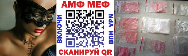 Амфетамин VHQ  купить наркоту  Белоусово 