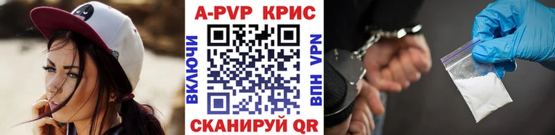 Alpha-PVP СК КРИС  это как зайти  Белоусово  продажа наркотиков 