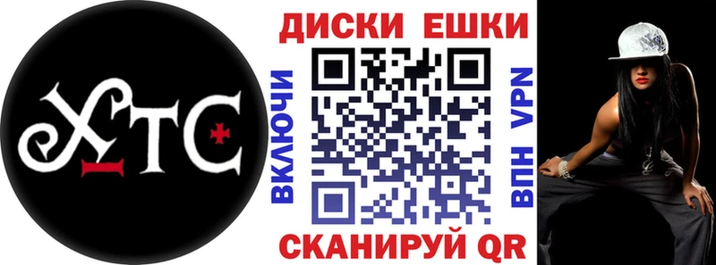 Экстази TESLA  Белоусово 