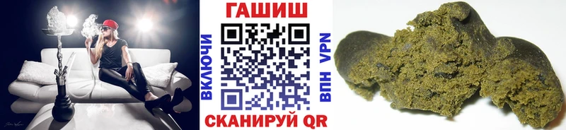 ГАШ VHQ  даркнет сайт  omg ССЫЛКА  Белоусово 