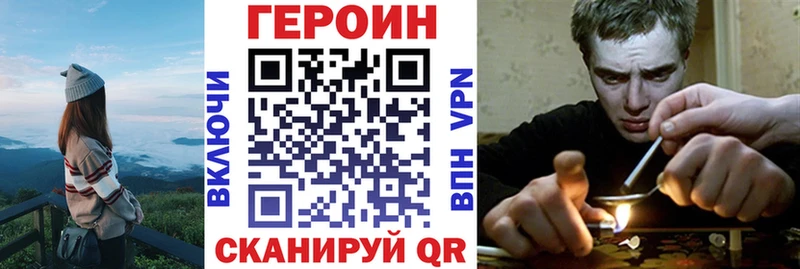 blacksprut онион  Белоусово  ГЕРОИН гречка 
