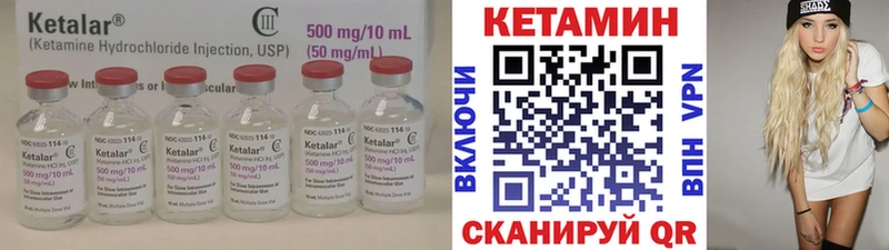 MEGA маркетплейс Белоусово Кетамин VHQ