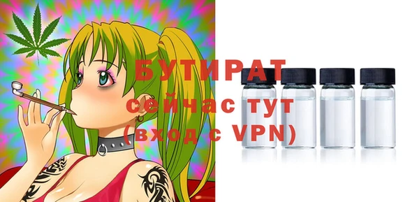 МДМА Белоозёрский