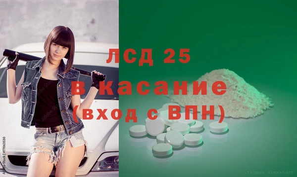 МДМА Белоозёрский