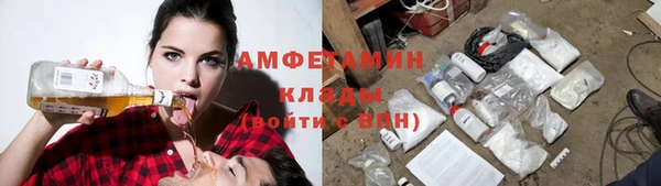 spice Баксан