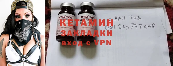 стаф Алагир