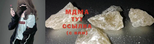 ALPHA PVP Балахна