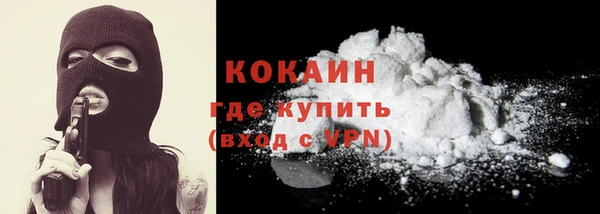 ALPHA PVP Балахна