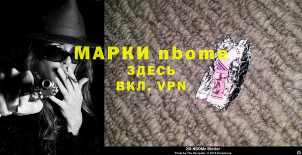 ALPHA PVP Балахна