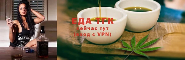 2c-b Балабаново