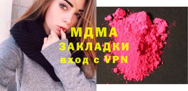 МДМА Белоозёрский