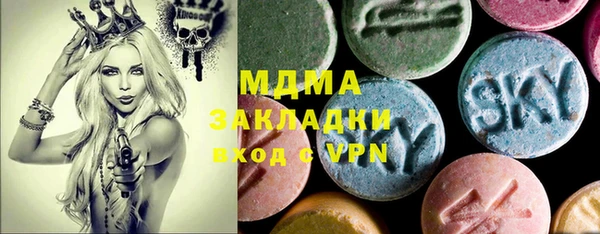 2c-b Балабаново