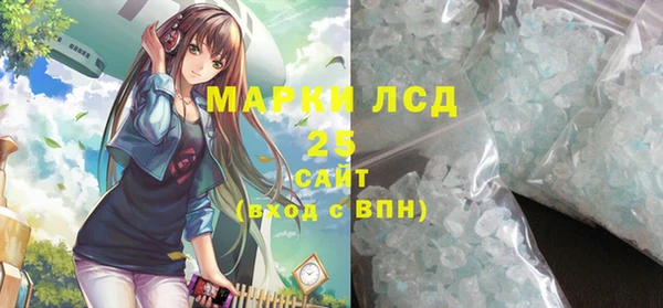 МДМА Белоозёрский