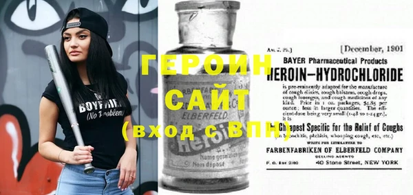 2c-b Балабаново