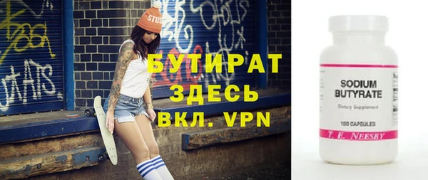 ALPHA PVP Балахна