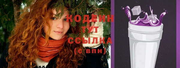 2c-b Балабаново