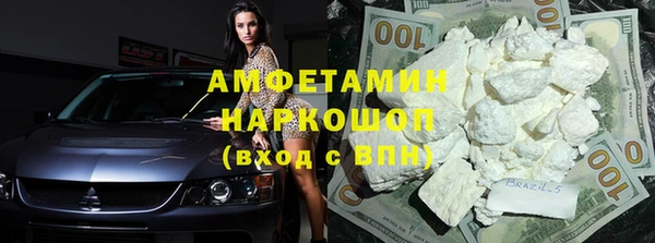 ALPHA PVP Балахна