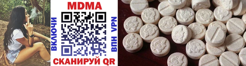 MDMA молли Белоусово