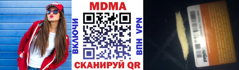 MDMA кристаллы  Белоусово 