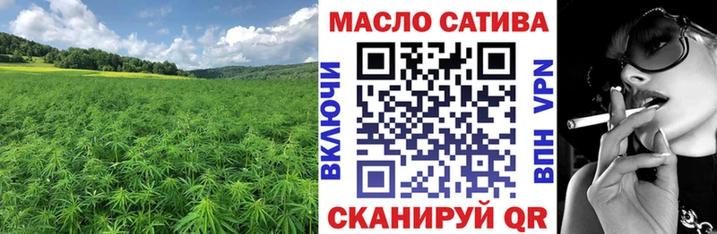 Дистиллят ТГК вейп с тгк  Белоусово 