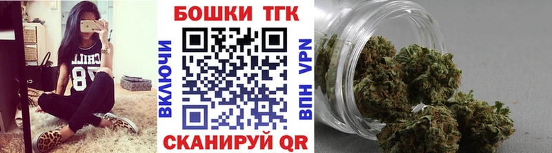 магазин продажи   Белоусово  Бошки марихуана план 